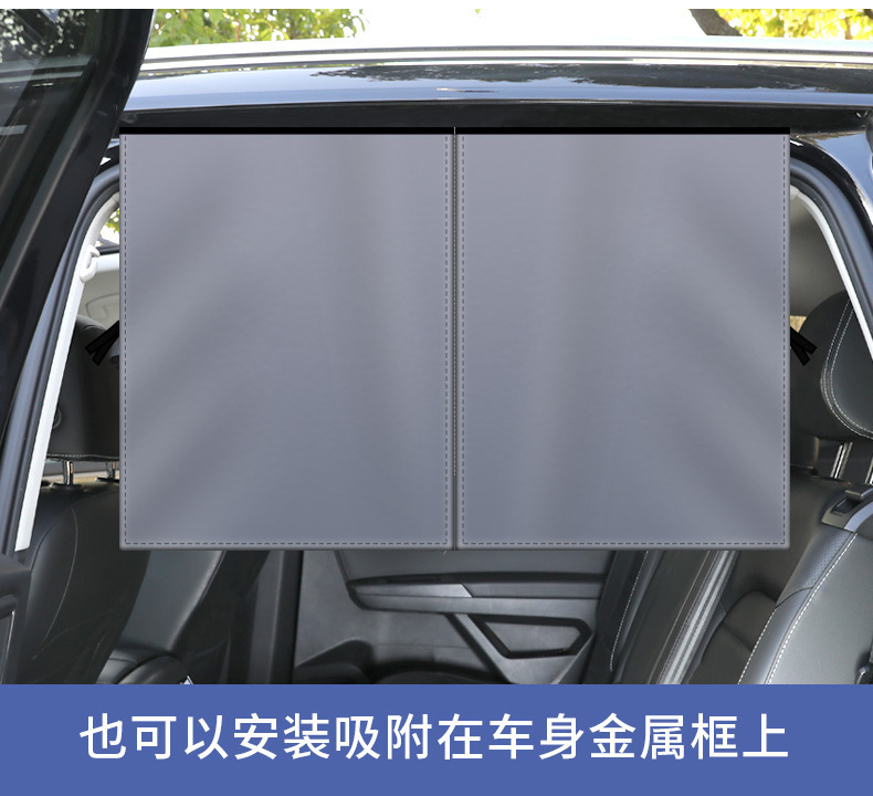 Magnetic Mesh Double-Layer Car Sunshade Curtain with Magnetic Attachment for Car Windows, Summer Car Window Curtain