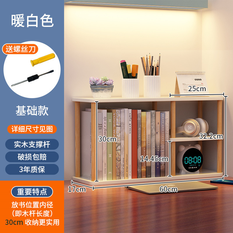 书桌上分层书架办公桌面多层置物架简易儿童储物学生收纳小型沉大|undefined