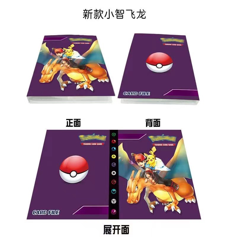 Bolsillo transfronterizo jingling bao ke meng de cuatro cuadrículas de gran capacidad en la parte delantera y trasera puede contener 240 tarjetas de gran capacidad libro de colección