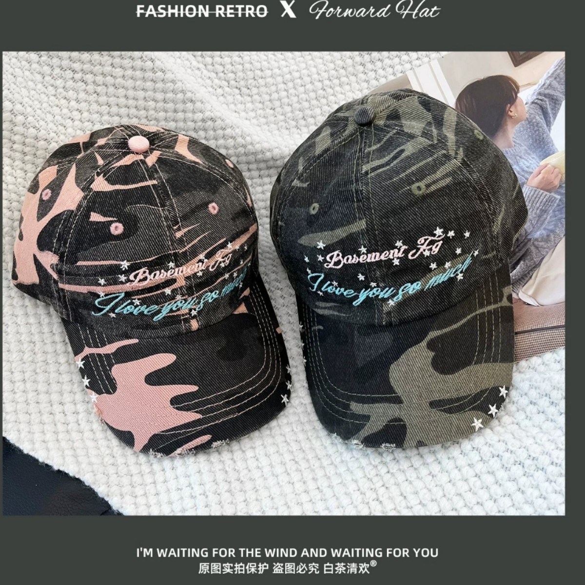Retro camouflage baseball cap