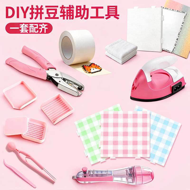 Complete DIY Bead Art Kit, Includes Bead Board, Bead Pen, Bead Needle, Ironing Cloth, and Bead Art Tool Complete DIY Bead Art Kit, Includes Bead Board, Bead Pen, Bead Needle, Ironing Cloth, and Bead Art Tool