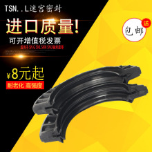 密封5515517式16SNH514轴承座TS19LSNL迷宫GN5131855SN