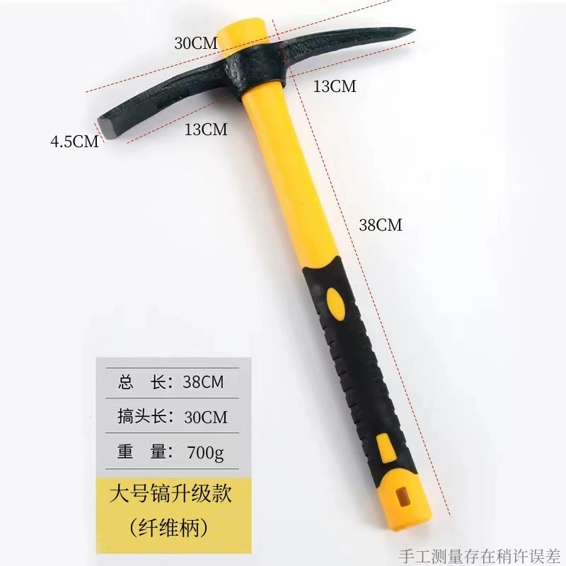 Huamao выкопал побеги бамбука и копал корень дерева