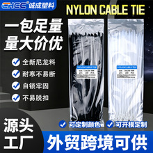 尼龙扎带100条包装厂家现货批发白色黑色3*150自锁式塑料捆绑扎条