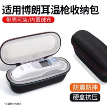 ���ò���IRT6525/6520����ǹ���ɰ�С�ɱ�Я�����ˤ�������ɰ�