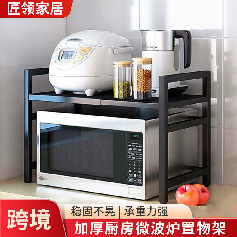 제조업체 도매 접이식 주방 수납 선반 가정용 다기능 전자레인지 선반 조미료 보관 바닥형 수납 선반