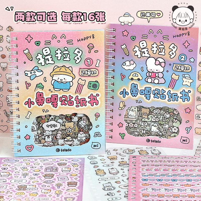 Tirado Little Nose Gah Handbook Sticker Book Cute Cartoon Material Handbook Sticker Guka Sticker Decorative Pattern