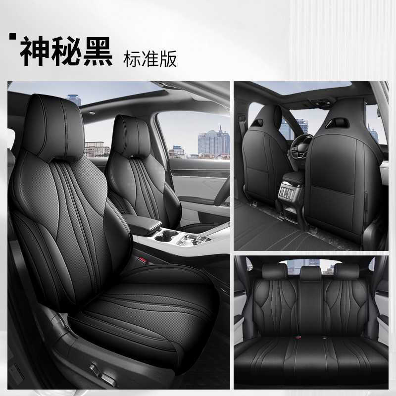 BYD Car Seat Cover for 2025 BYD Song Plus DMI (Modelə uyğun (Original) oturacaq örtükləri) - note-car-model-year