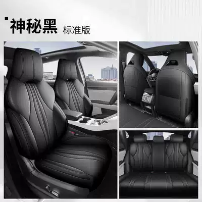 25 Byd Song Plusdmi Car Seat Covers Song Plusev All-Season Universal Full-Surround Cushion Seat Covers (Modelə uyğun (Original) oturacaq örtükləri) - mysterious-black-standard-edition-note-model-year