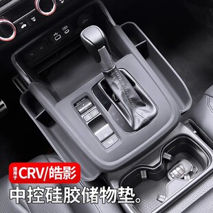�m��춱���CRV/�Ӱ�пع��z����Љ|�o����|ˮ���|�����Ʒ