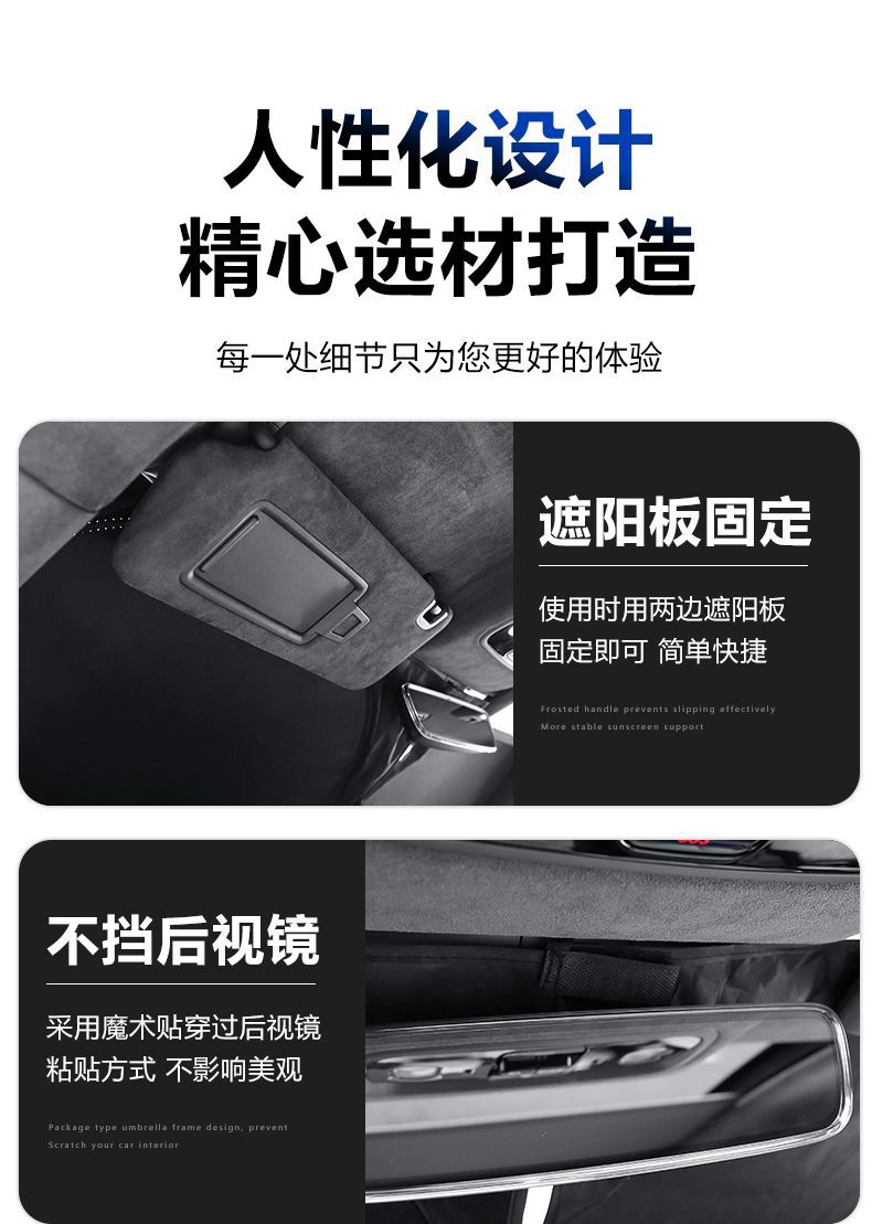 Suitable for Mabao I5/3 Series 5 Series X3 Car Blackout and Heat Insulation Sunshade Curtain Front Windshield Modification
