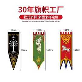 旗帜;场地布置道具;吊旗/三角旗