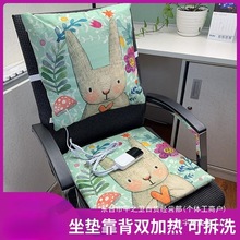 艾絨加熱坐墊辦公室椅墊靠背電暖發熱座墊靠枕可拆洗冬季取暖批發