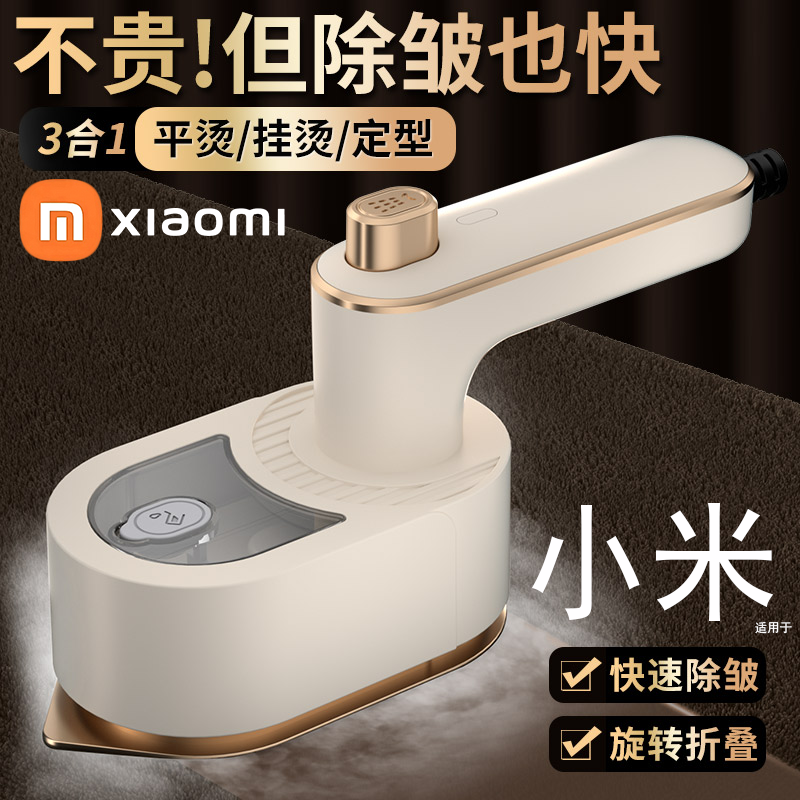 Electric Iron, Handheld Garment Steamer, Portable Home Use, Mite Removal, Wrinkle Removal, Ironing Machine, Student Dormitory Steam