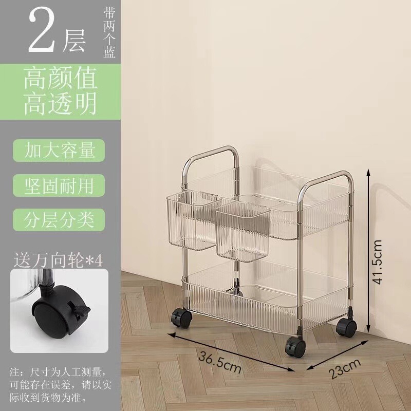アクリルトロリー収納ラックスナックラックキッチンリビングルーム多層プラスチック透明可動収納ラック|undefined