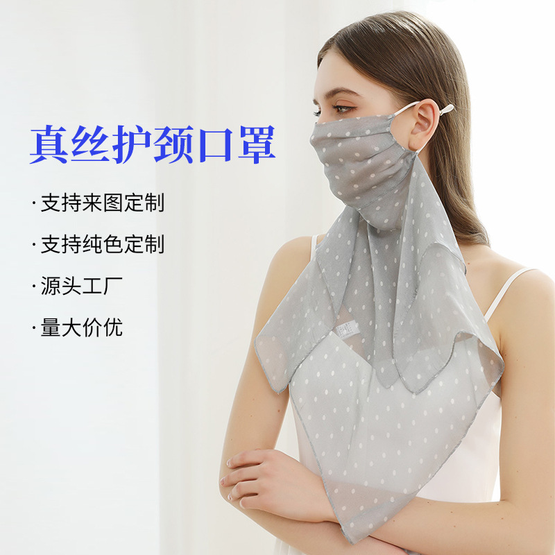 Silk breathable medical mask