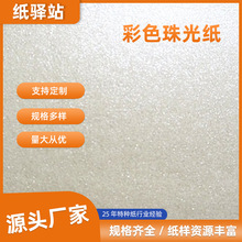 VݏSlطN⼈ٰ׌ǮԵÿʳƷb