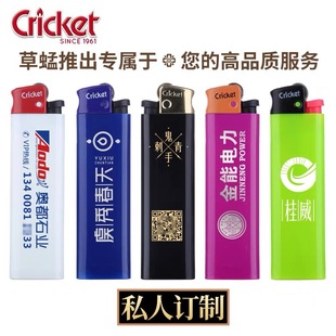 cricket����ɶ��V����ӡ�ַ���һ���Դ��Cɰ݆�������lDIY�ƶ�