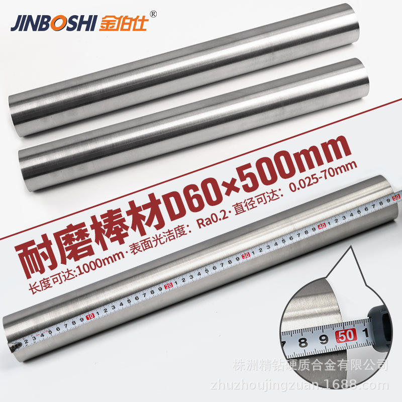 Φ60*500配重钨合金棒高比重钨棒 密度大直径95钨镍铁