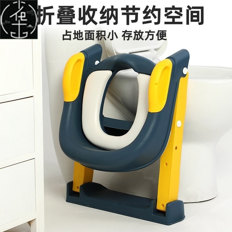 Potty chair children Toilet Seat Ladder Training Kids fold