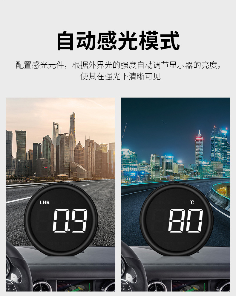 Car Head-Up Display Hud Car Obd Instrument Speed Fuel Consumption Water Temperature Multi-Function High Projector Wholesale