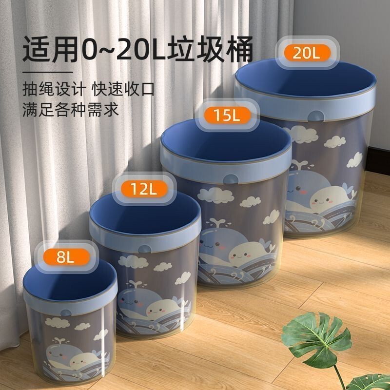 小鲸鱼免撕抽绳厨房卧室宿舍双层加厚收纳袋大容量加大特厚家用|undefined