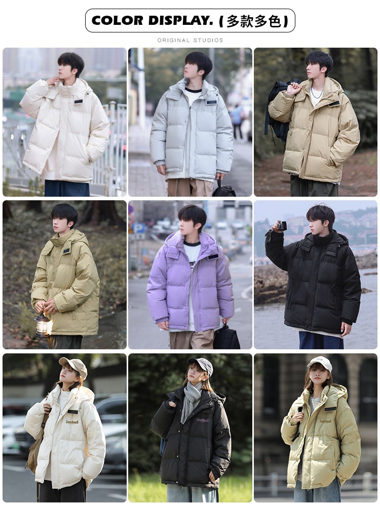 Chaqueta con capucha para hombre, ropa de invierno a prueba de frío, de marca moderna, corte holgado, plumón de pato blanco, cálida, estilo japonés, color liso, abrigo versátil.