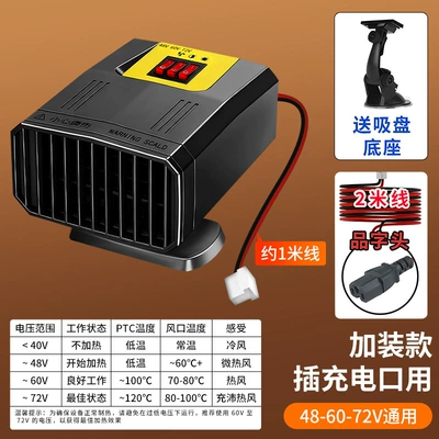 New Energy Defrosting and – Digər kiçik elektrik cihazlar - electric-vehicle-heater-product-connector-suction-cup-5019d-single