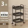 Three-layer black [screw model]
