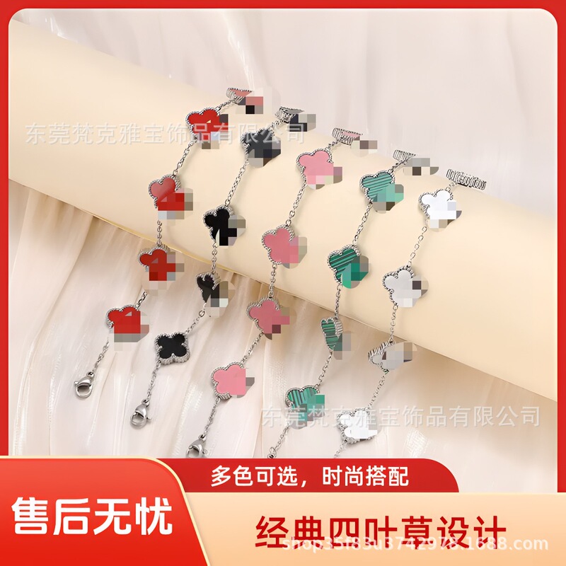 Cross-border titanium steel silver 13mm four-leaf clover double-sided five-flower bracelet simple non-fading Joker jewelry factory outlet