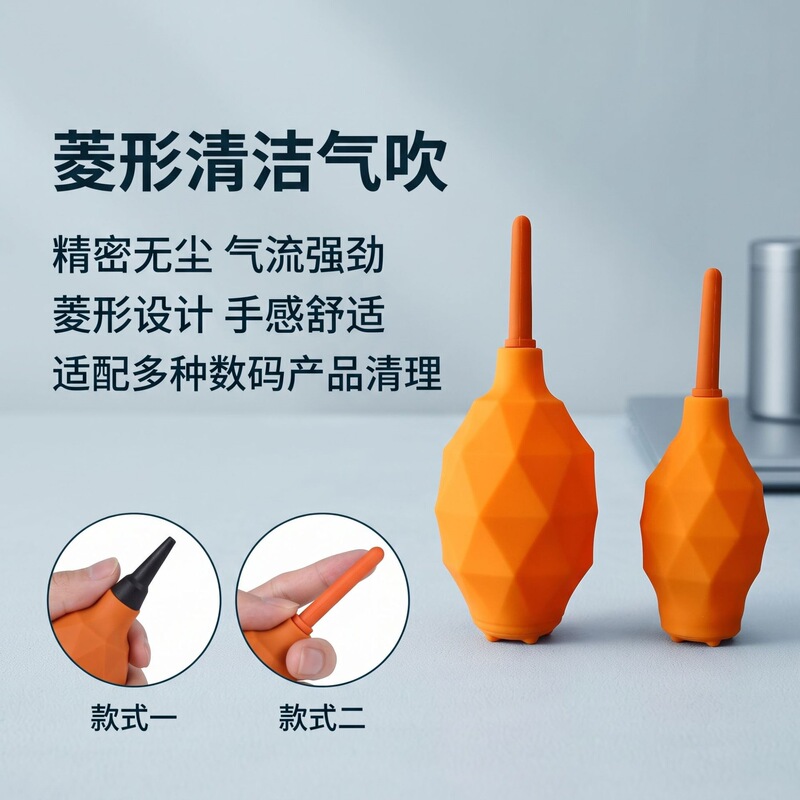 Pihouqi air blower for dust removal, cleaning coffee machines, keyboards, and for beauty and gardening manual use Pihouqi air blower for dust removal, cleaning coffee machines, keyboards, and for beauty and gardening manual use