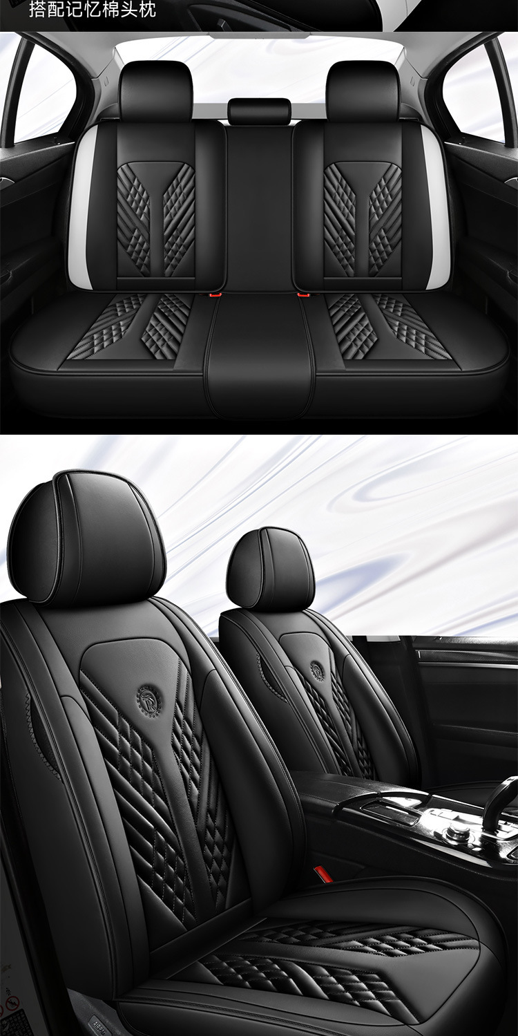 New all-inclusive full leather Amazon temu cross-border four seasons General Motors seat cushion seat cover original factory a generation of hair