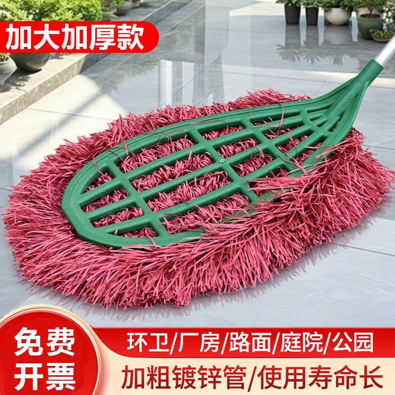 Extra-Large Plastic Yard Broom, Sanitation-Grade, Thickened Plastic Bristles, Dense Bristle Design for Sweeping Roads, Outdoor Bamboo Broom Extra-Large Plastic Yard Broom, Sanitation-Grade, Thickened Plastic Bristles, Dense Bristle Design for Sweeping Roads, Outdoor Bamboo Broom