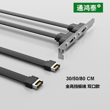 USB3.1���往TYPE-E�DTYPE-CĸA��ǰ�ö̾�10G�⾀�C��PCIλ�p��