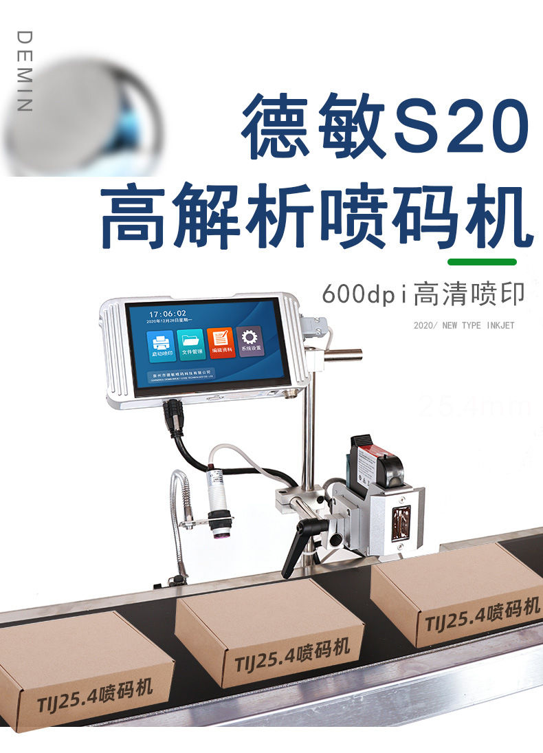 X20详情页-恢复的_03