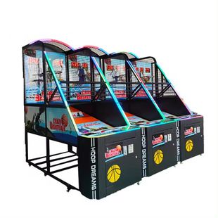 Folding Large Adult Basketball Machine Shooting Machine Commercial Indoor Coin-Operated Game Machine Arcade Manufacturer Basketball Machine