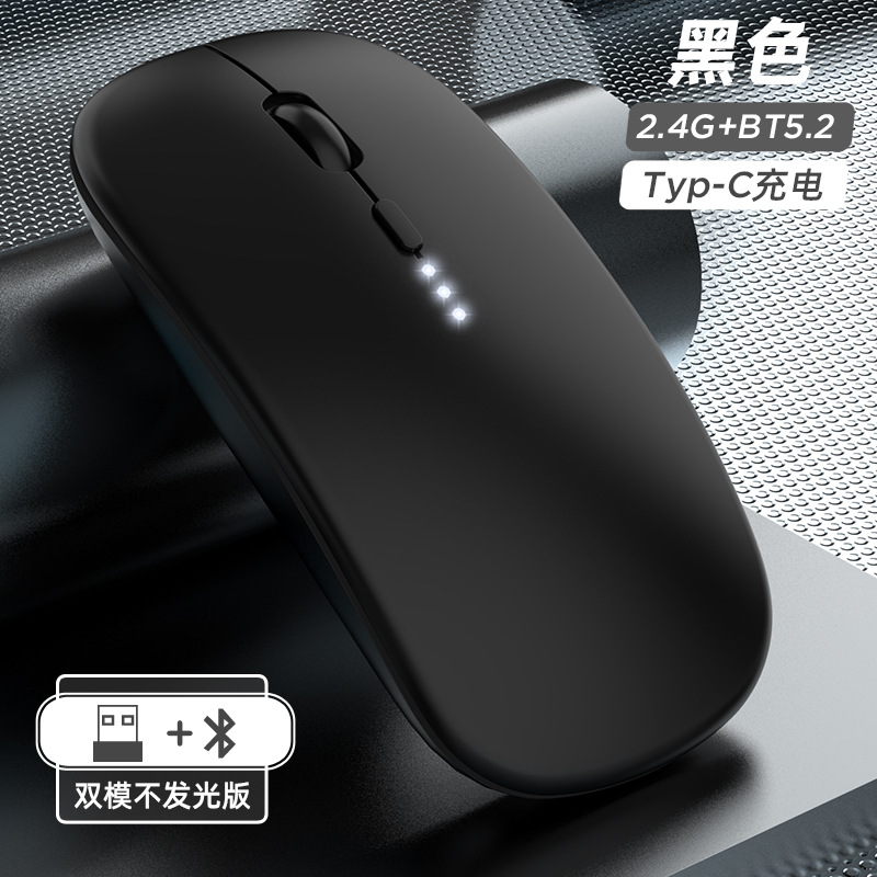 Factory Wholesale Rechargeable Silent Dual-Mode Bluetooth Wireless Mouse with Power Display and Lighting, Suitable for Tablets, Mobile Phones, and Computers