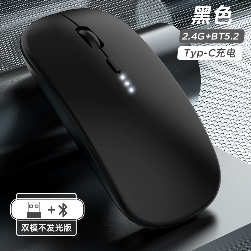 Mute glowing compatible wireless mouse charging, tablet wrench, mobile phone, laptop, wholesale, bluetooth