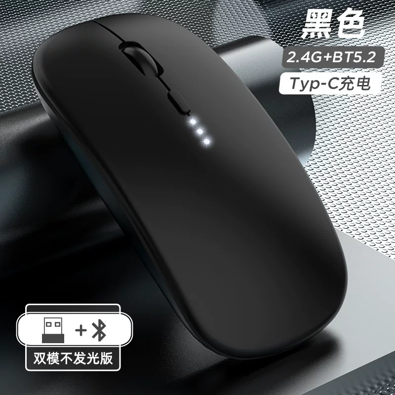 Mute glowing compatible wireless mouse charging, tablet wrench, mobile phone, laptop, wholesale, bluetooth