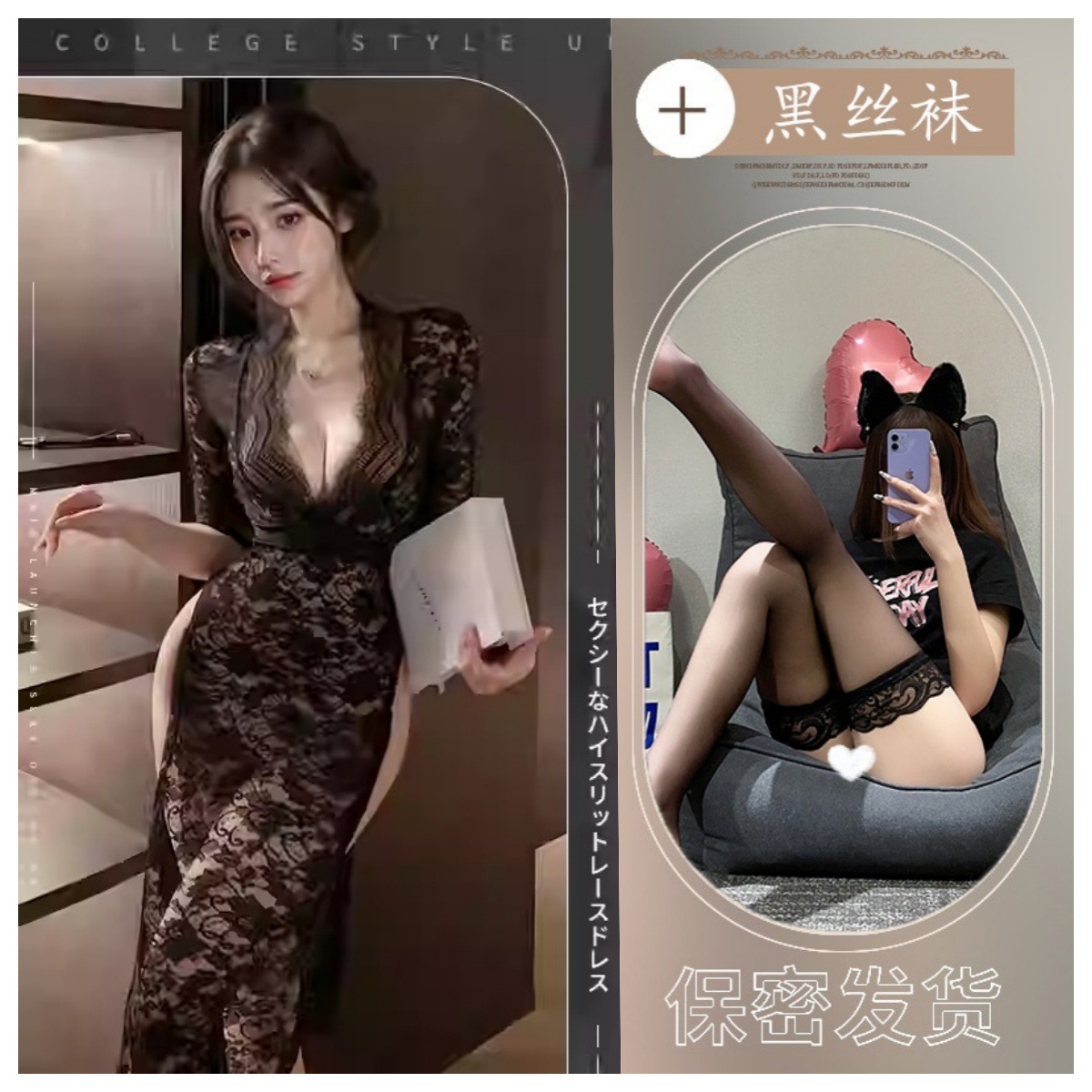 블랙 + 블랙 스타킹
