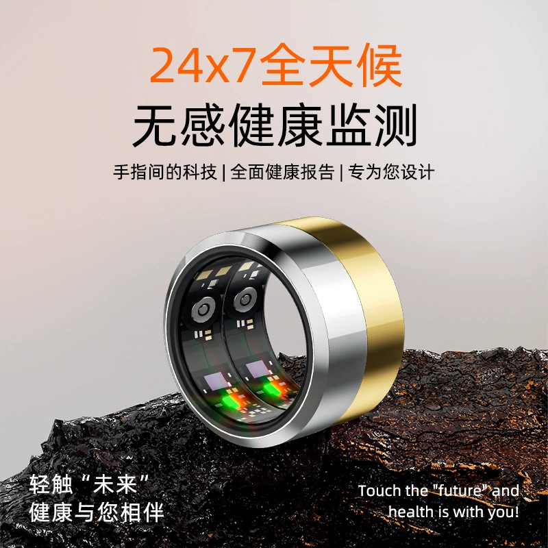 Black technology monitoring non -invasive healthy blood sugar smart ring measures heart rate blood pressure sleep health monitor multi -function