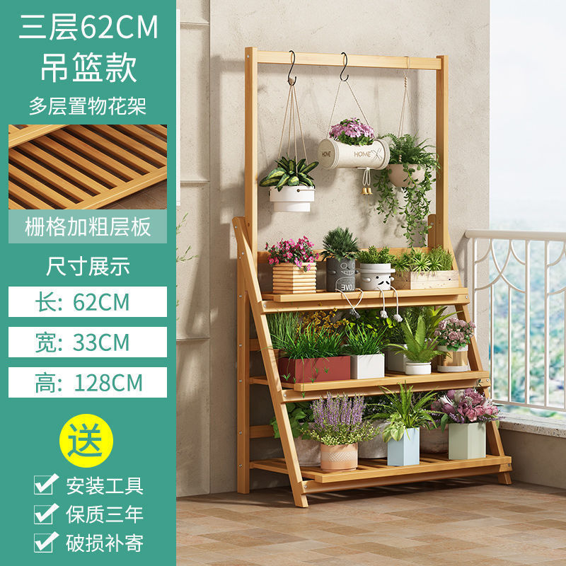 花架子新款阳台多层室内家用落地式花盆架绿箩吊兰客厅阶梯置物架|undefined