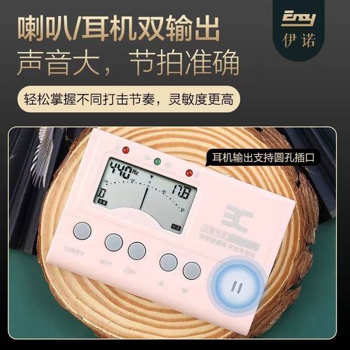 Guzheng tuner tuner metronome universal E-888GZ one piece wholesale manufacturer AliExpress dropshipping