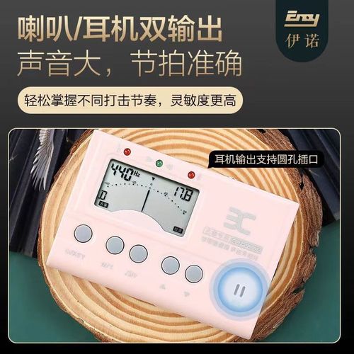 古筝调音器校音器节拍器通用E-888GZ一件批发厂家速卖通代发