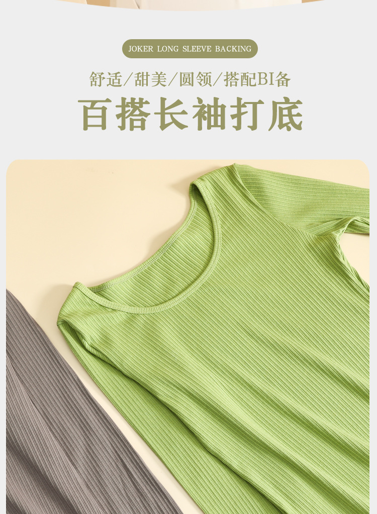 秋衣女纯棉无痕修身保暖内衣秋冬毛衫上衣单件紧身女式圆领打底衫 pic 4