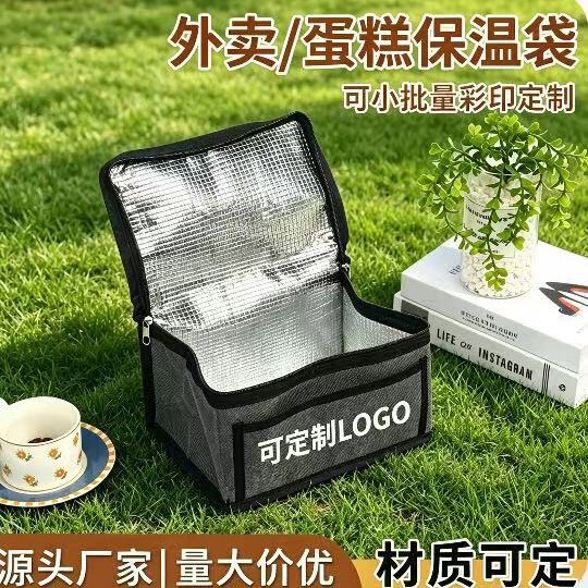 Cross-Border Picnic Bags, Customized Take-Out Food Packaging Bags, Reusable Laminated Portable Insulated Bags, Custom-Made Cross-Border Picnic Bags, Customized Take-Out Food Packaging Bags, Reusable Laminated Portable Insulated Bags, Custom-Made