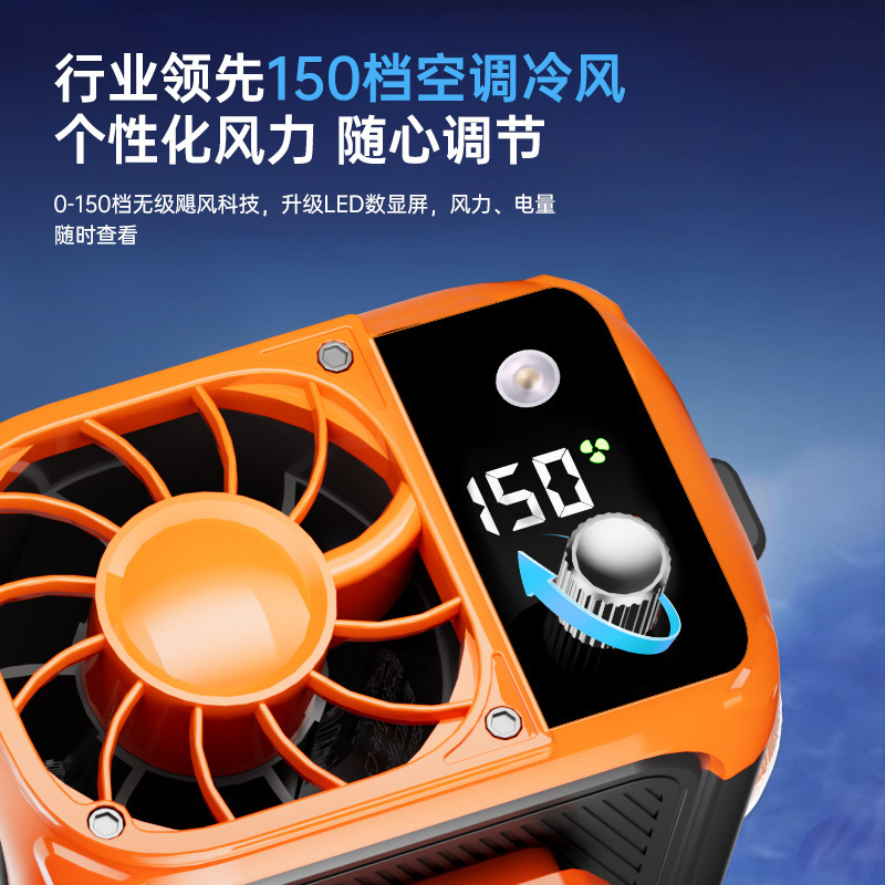 Factory Direct Sales of the 2024 New Model Bladeless Cooling King USB Waist-Mounted Air Conditioner, Mini Rechargeable, Cool and Portable