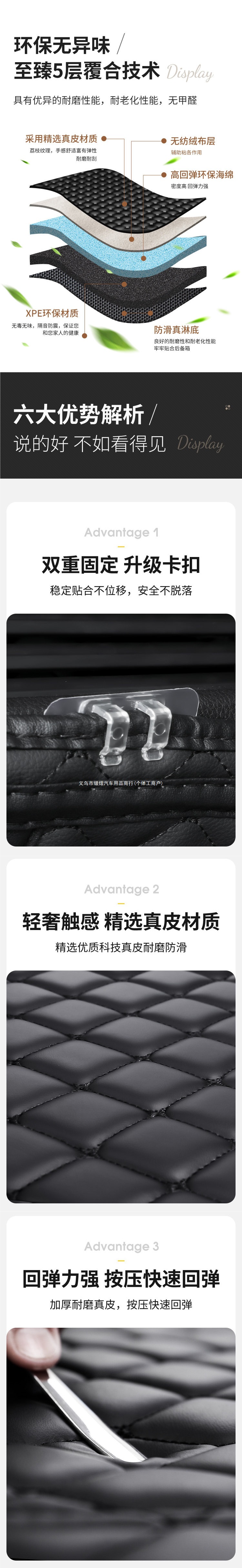 BYD Tang DMi Honor Edition 7-seater trunk mat full coverage for 2024 Tang EV Tang DMp version trunk trim