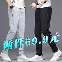 男士休闲裤男2025新款直筒修身春夏款裤子男薄款男裤夏季运动长裤