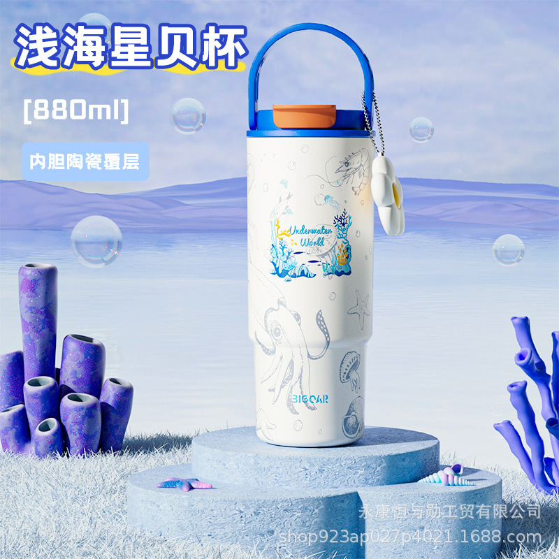 巨无霸保温杯女生高颜值大容量冰霸杯可爱图案水杯2025新款吸管杯|undefined